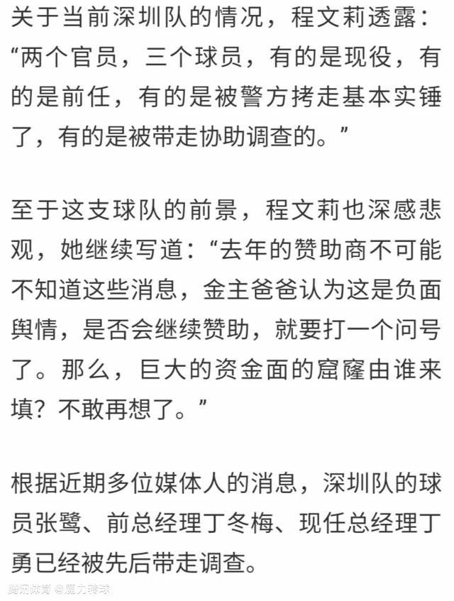 官方消息，吉姆-拉特克利夫为首的英力士集团收购曼联俱乐部25%股份，拉特克利夫也将全面接手曼联的足球业务。